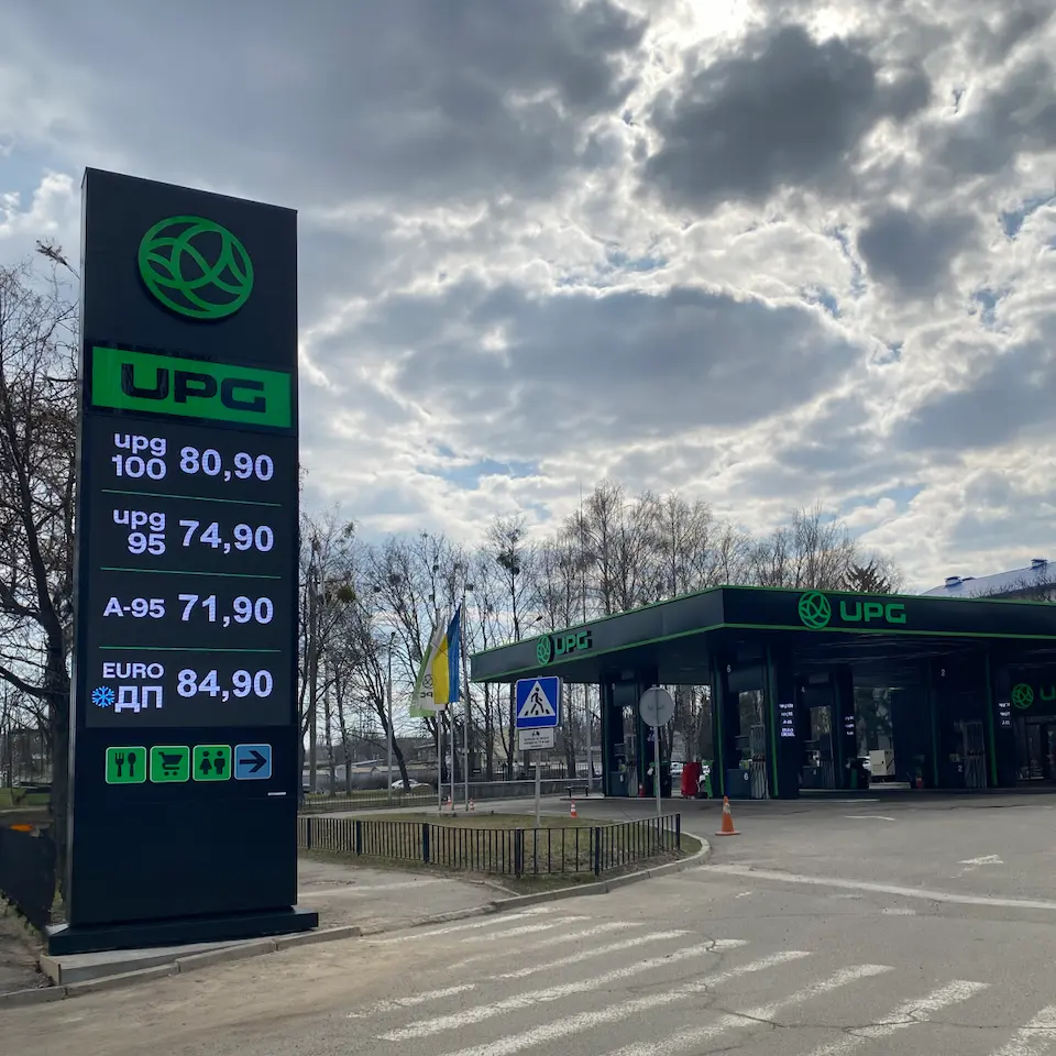 Перший вниз: UPG знизила ціни на бензин та дизель