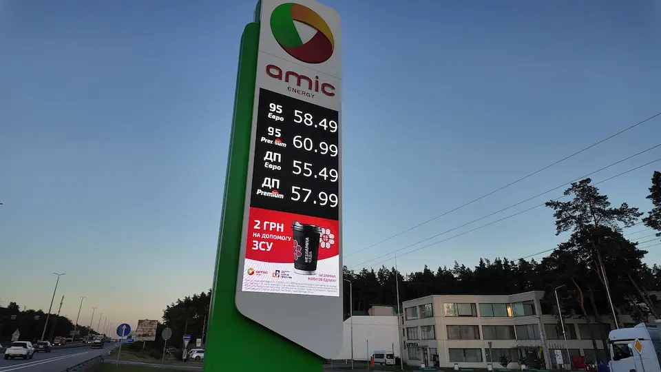 AMIC Energy оновила АЗК у Капітанівці