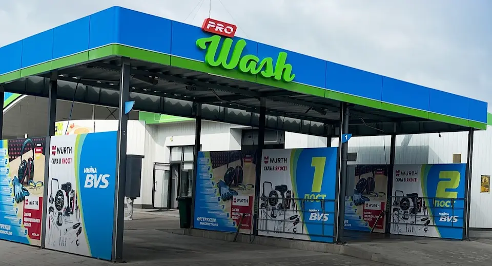 BVS відкрила оновлену автомийку самообслуговування у Кременчуці