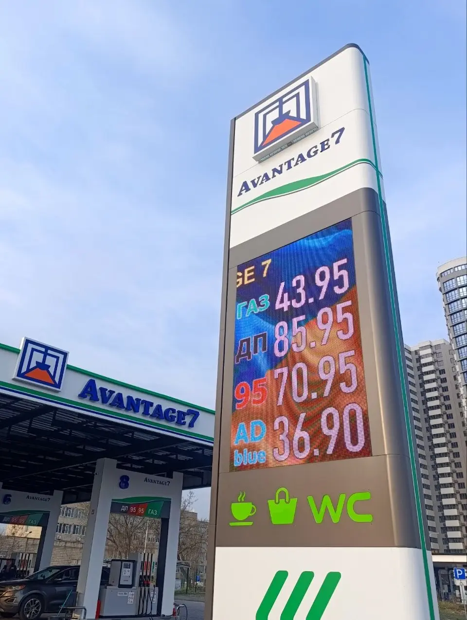 На АЗС рекордно стрибнули ціни на AdBlue