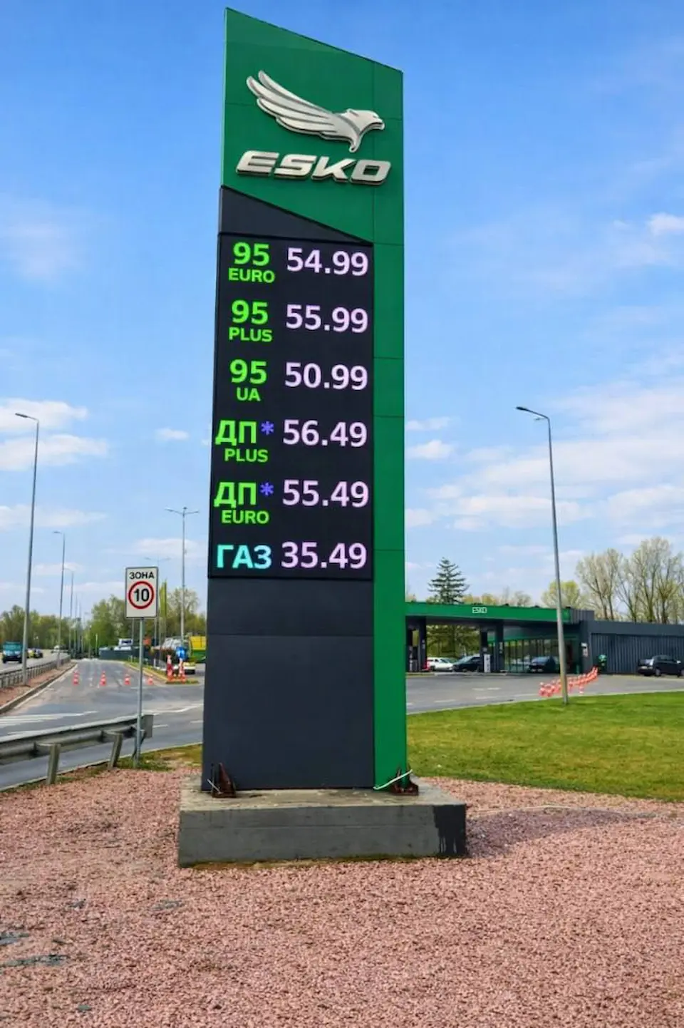 ESKO розпочала технологічну модернізацію стел на АЗК