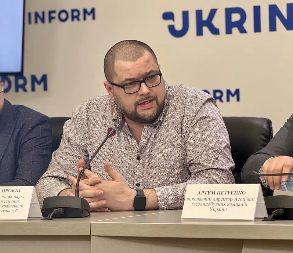 Андріан Прокіп круглий стіл на тему «Чи вистачить Україні газу?» Андріан Прокіп