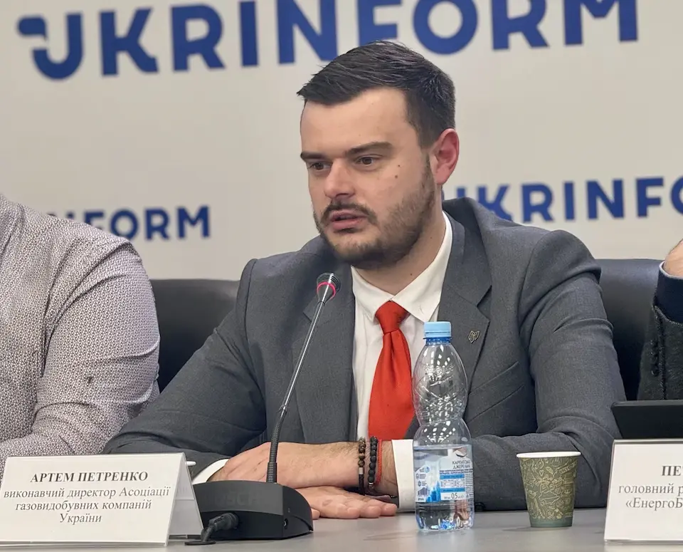 Артем Петренко круглий стіл на тему «Чи вистачить Україні газу?» Артем Петренко