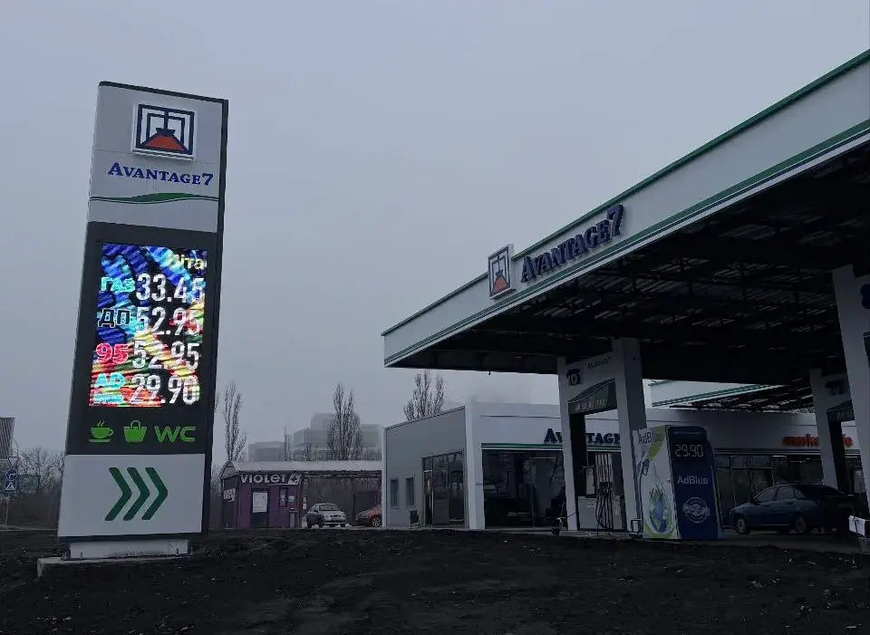 Стало відомо, яка АЗС працюватиме замість «японки» у Києві