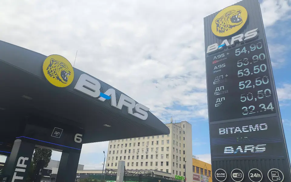 BARS офіційно відкрила АЗК в Черкасах