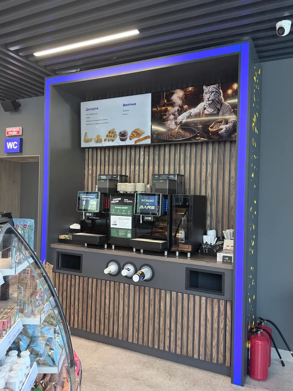 У Києві відкрився перший АЗК BARS