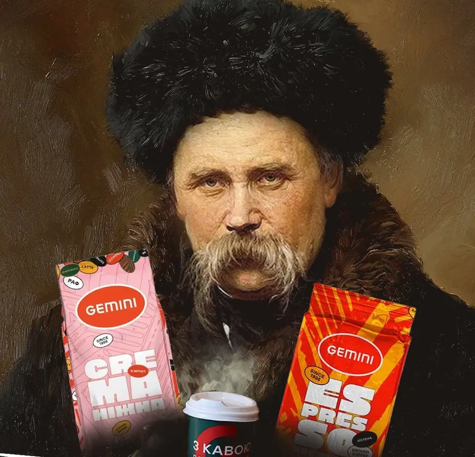 Gemini Espresso обстріл