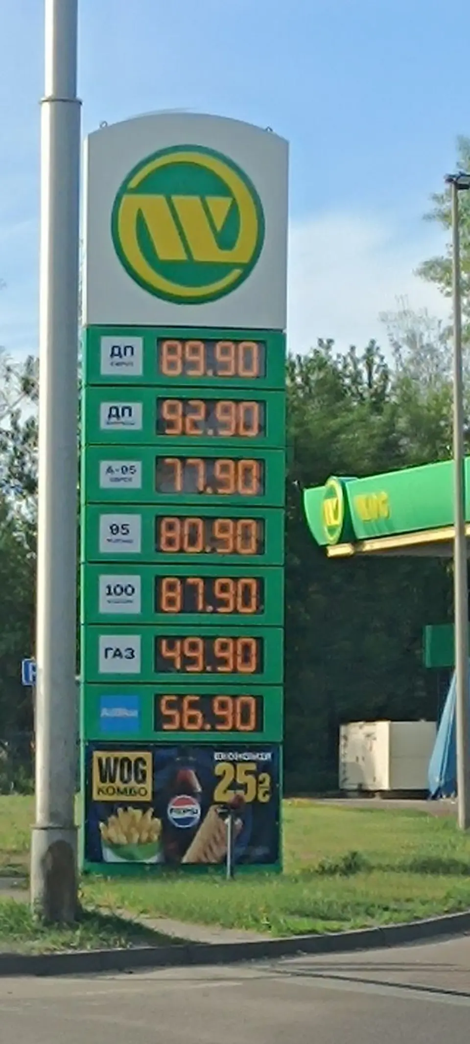 Мережі АЗС знизили ціни на дизпальне