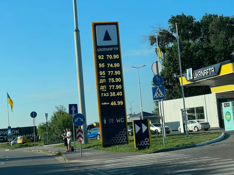 Ціни на пальне почали йти вгору