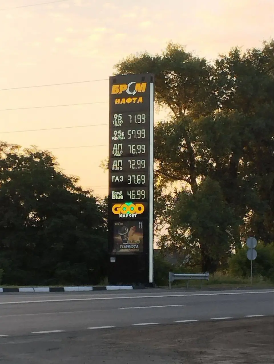 Ціни на пальне почали йти вгору на АЗС