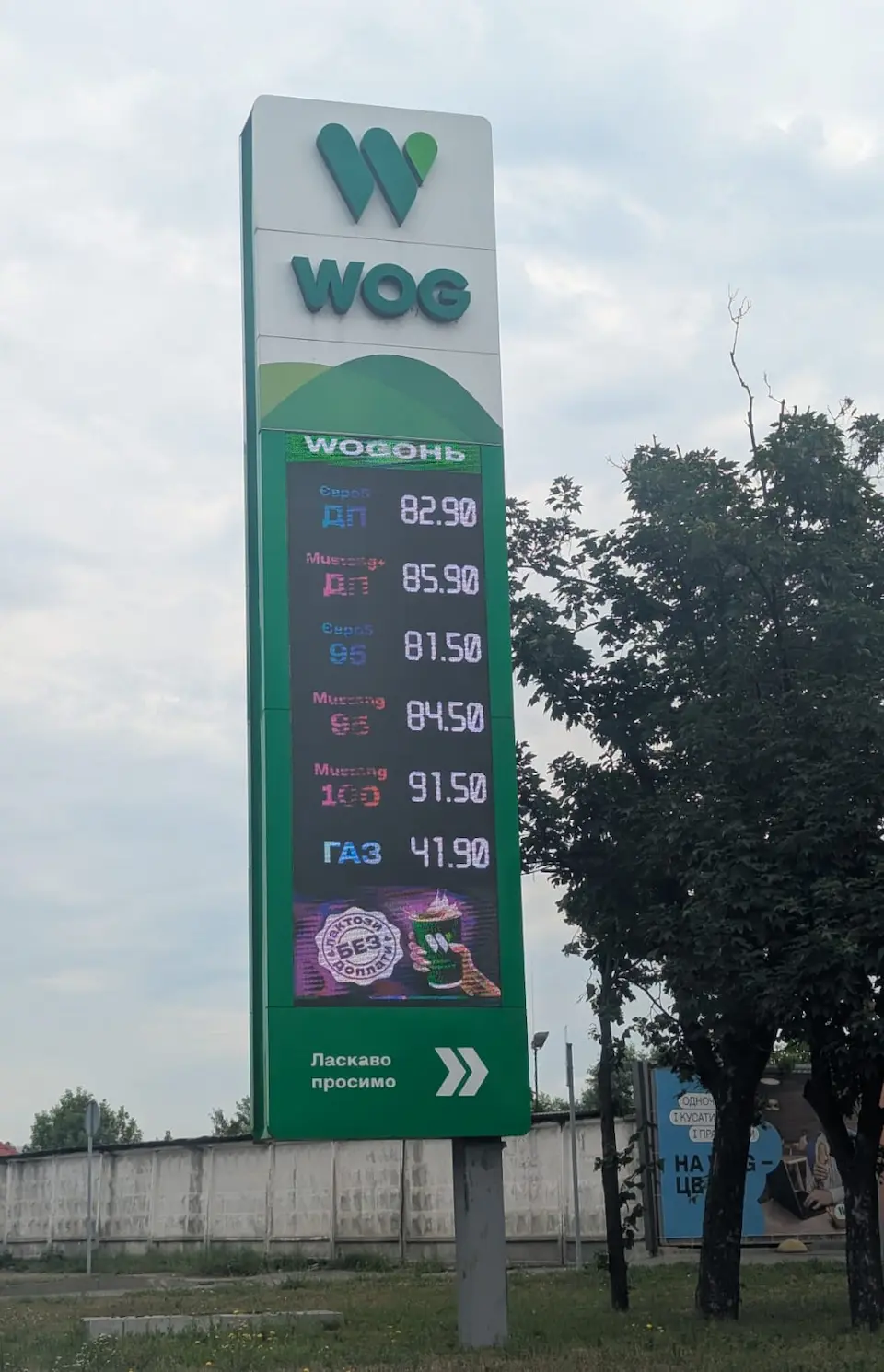 Ціни на АЗС продовжують зростати