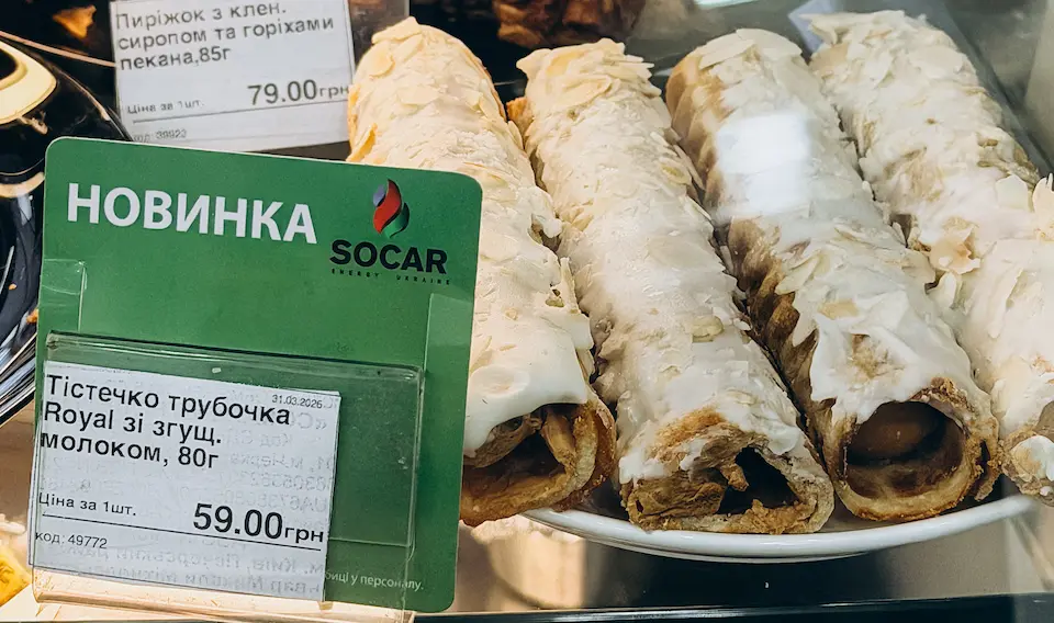 SOCAR розширила асортимент десертів