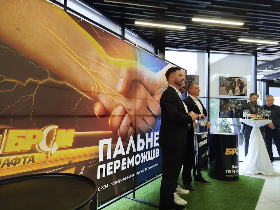 «БРСМ-Нафта» та «Динамо Київ» підписали договір про партнерство