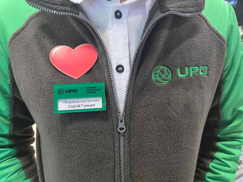 Мережа UPG стилізувала АЗК до Дня закоханих