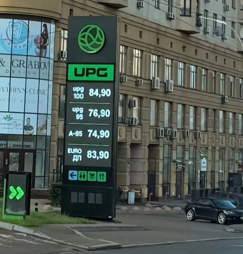 АЗС ще на гривню знизили ціни