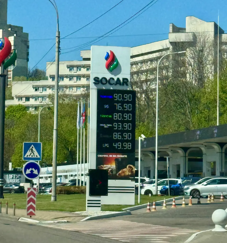 Пальне повернулось до зростання (ОНОВЛЕНО)
