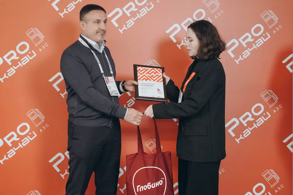 Martin finalist of the 'Convenient Gas Station 2025' category