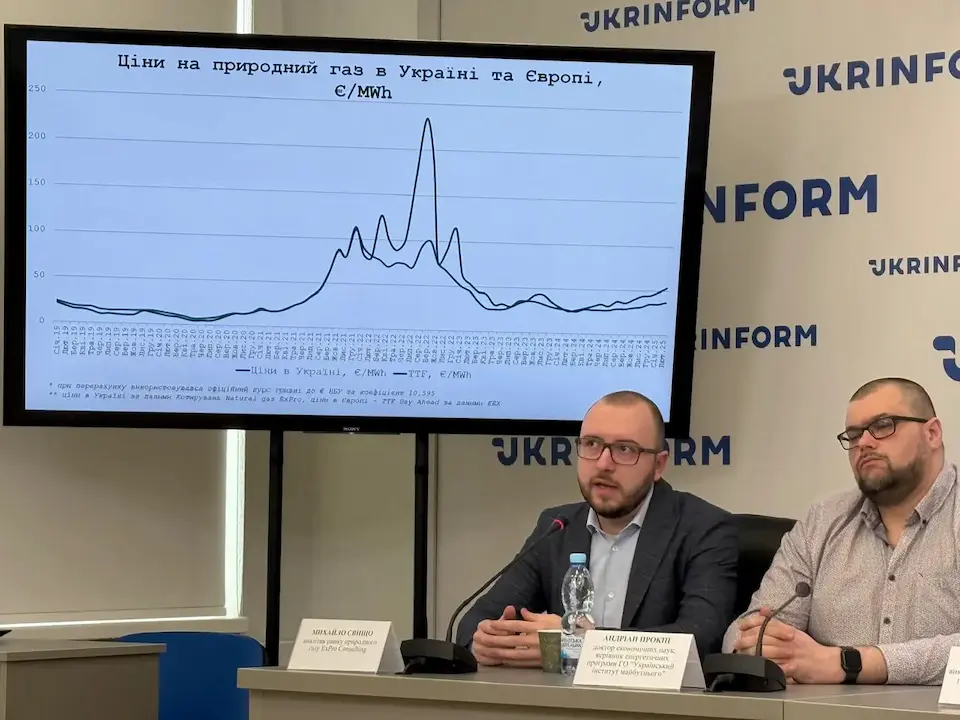 Михайло Свищо круглий стіл на тему «Чи вистачить Україні газу?» Михайло Свищо