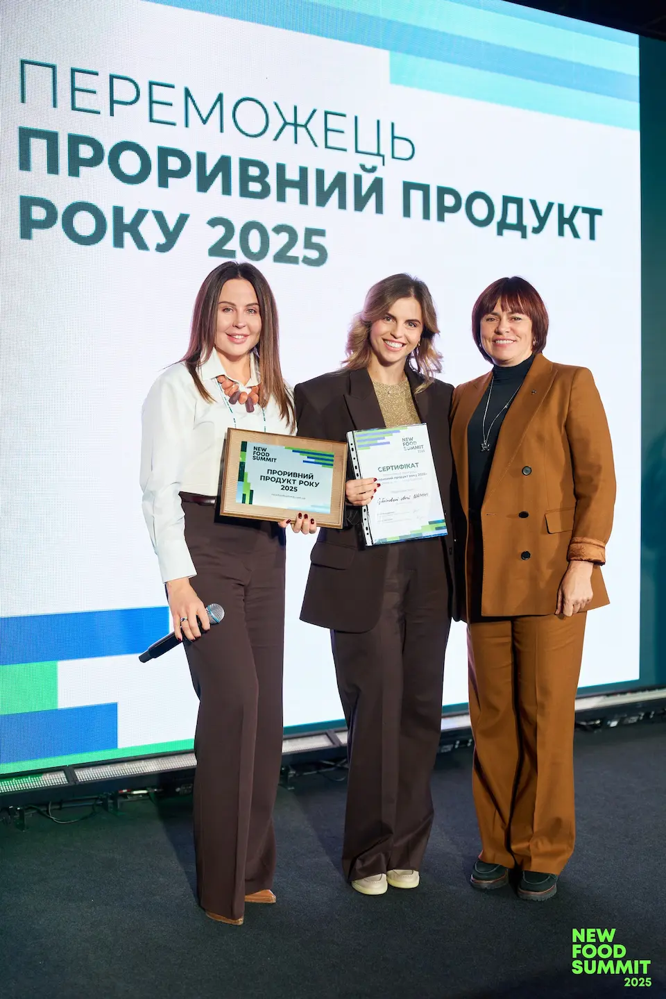 Переможці конкурсу - Проривний продукт 2025 на New FOOD Summit