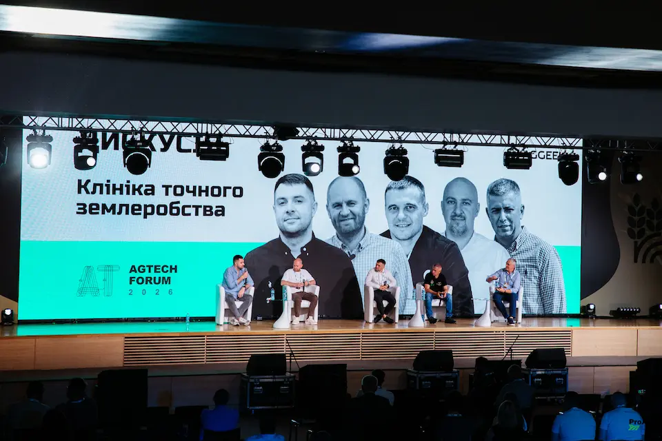 Підсумки Agro Ukraine Week 2026