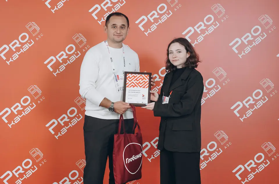 Фіналіст номінації Технологічна АЗС у конкурсі АЗС року 2025