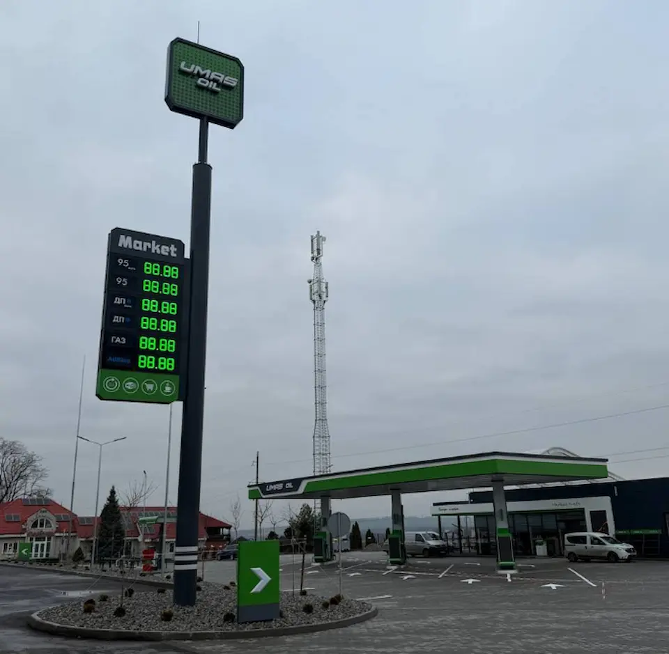 UMAS OIL відкрила нову АЗС у Чернівецькій області