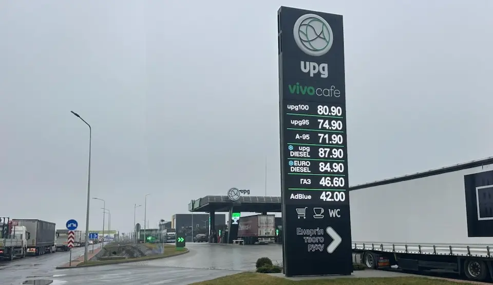 UPG має найбільше точок з високооктановим бензином