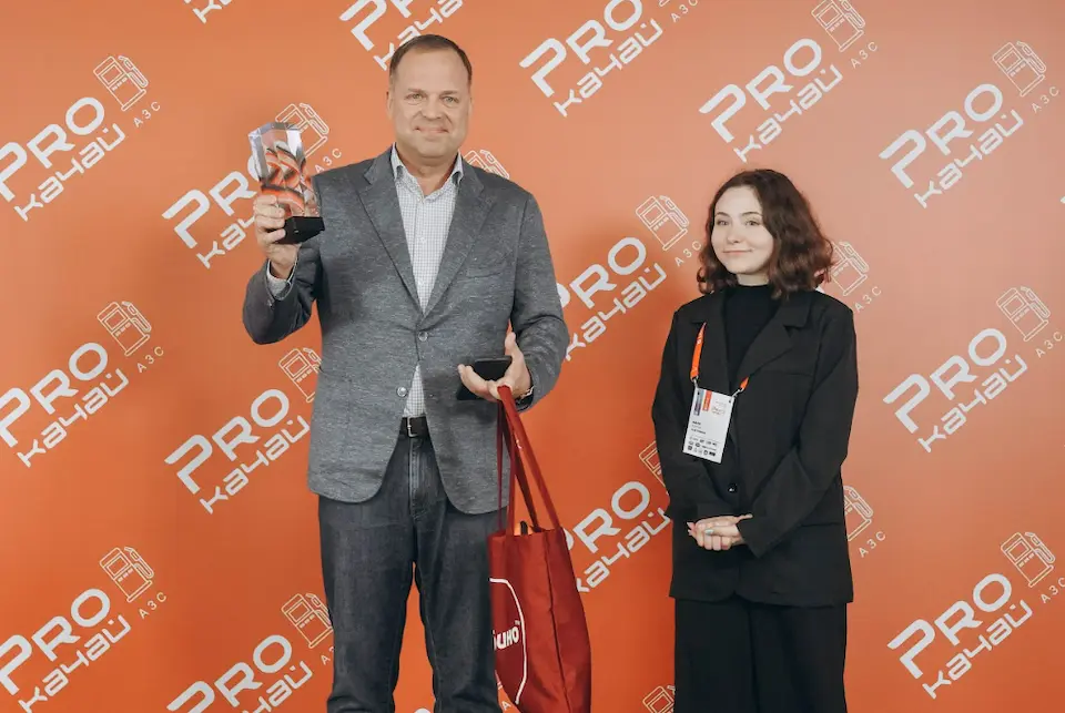 Winner of the Most Coffee-Friendly Gas Station 2025 UPG