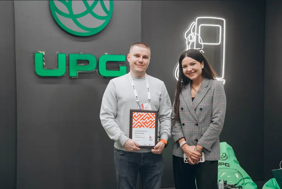 UPG фіналіст номінації Найсмачніша АЗС конкурсу АЗС року 2025