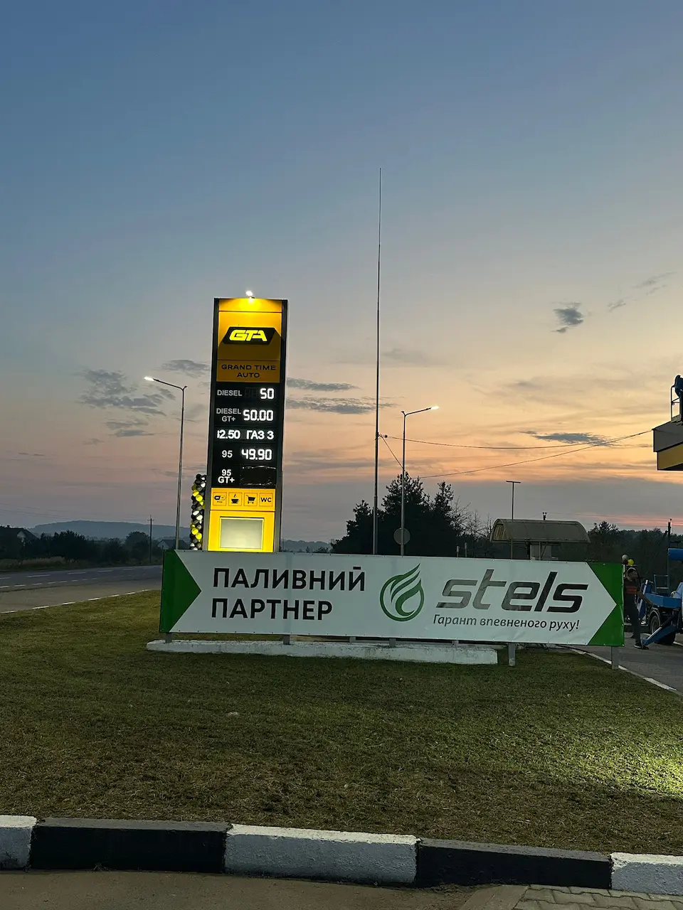 Stels завершила франшизу з KLO та запустила новий проєкт GTA