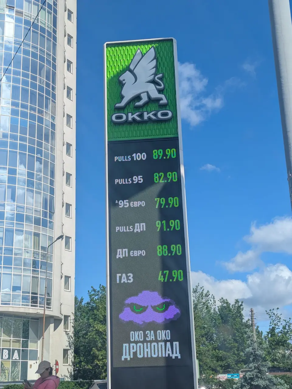 Мережі АЗК знизили ціну на дизпальне