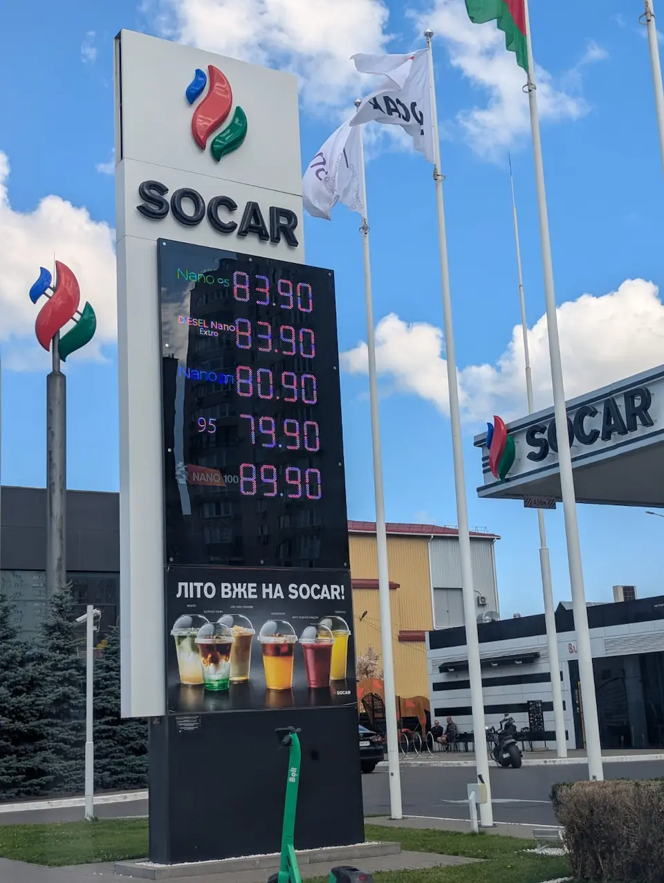 Ціни на пальне почали йти вгору