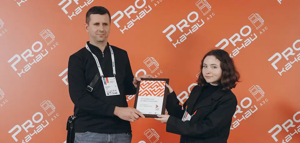 Спеціальна відзнака конкурсу АЗС року 2025 - ОККО