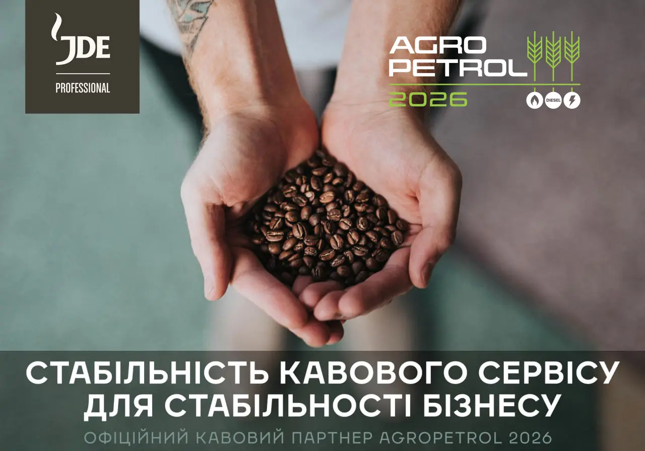 JDE Professional – coffee partner of AgroPetrol 2026