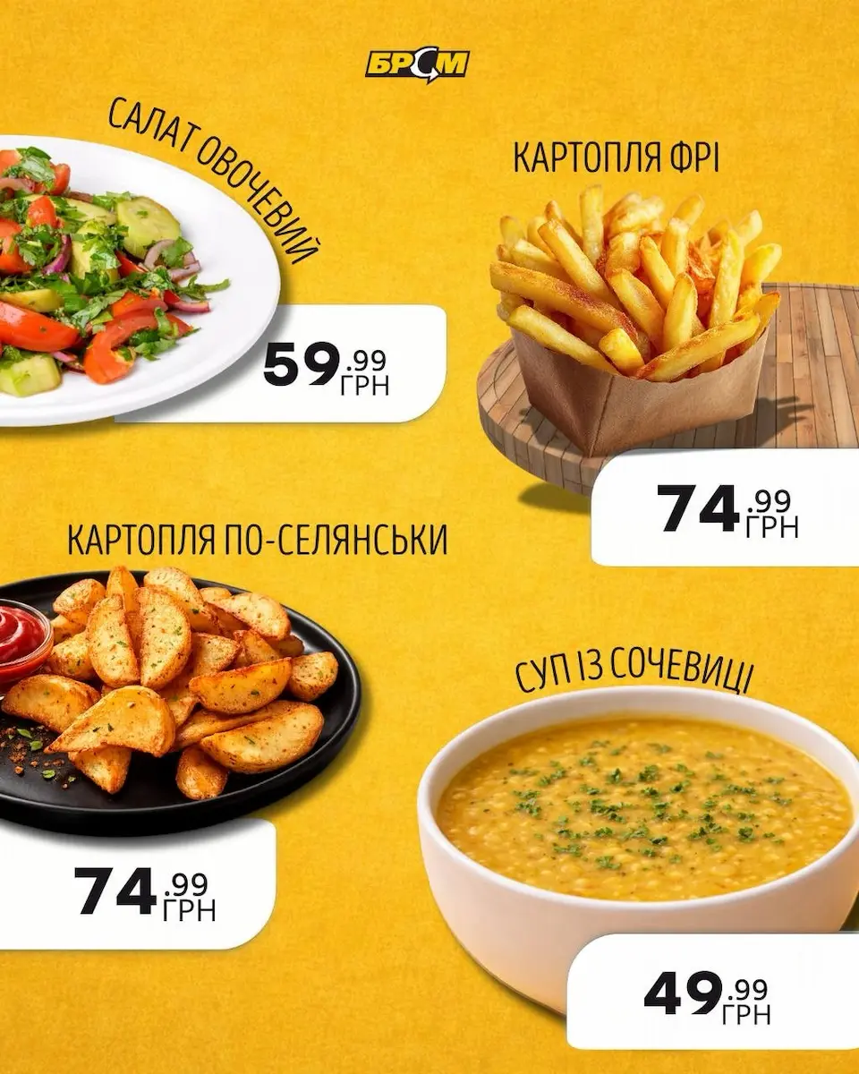 KLO та «БРСМ-Нафта» додали пісне меню до асортименту