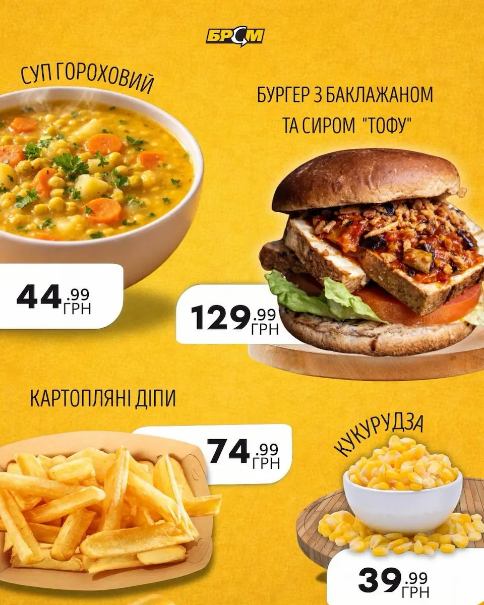 KLO та «БРСМ-Нафта» додали пісне меню до асортименту