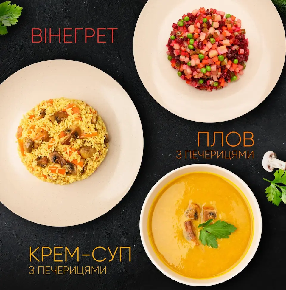 KLO, BVS та «БРСМ-Нафта» додали пісне меню до асортименту