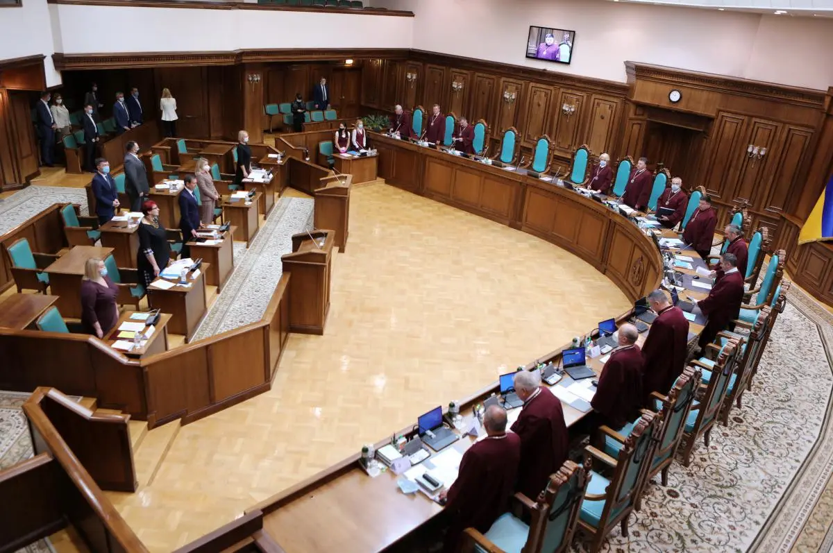 Рішення Конституційного Суду України