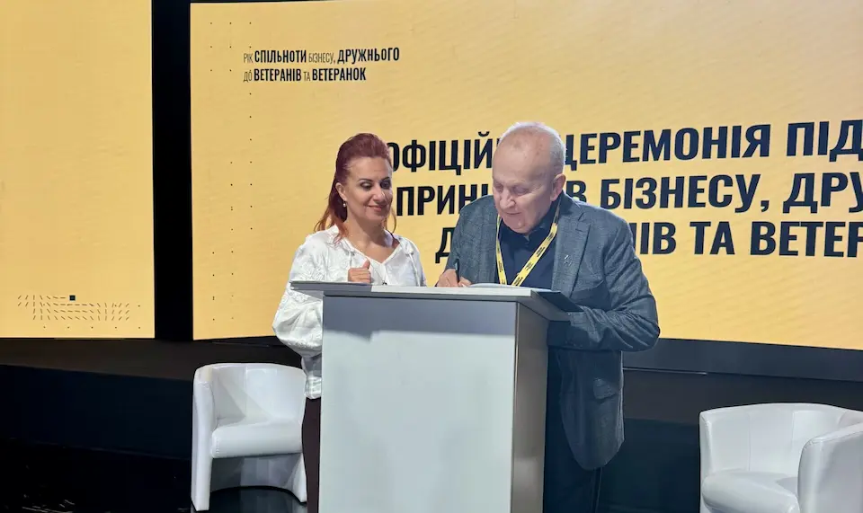 EURO 5 офіційно доєдналася до спільноти бізнесу, дружнього до ветеранів і ветеранок