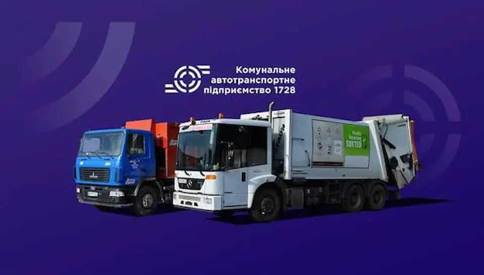 «Укрнафта-Постач» поставить рівненському КАТП пальне на 5,25 млн грн