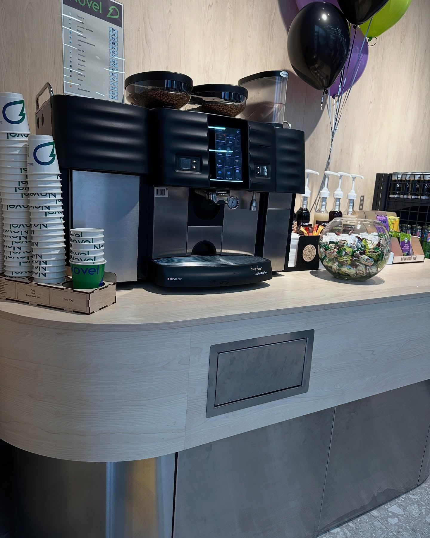 кава на азс Novel