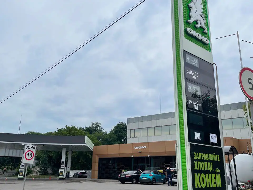 азс окко