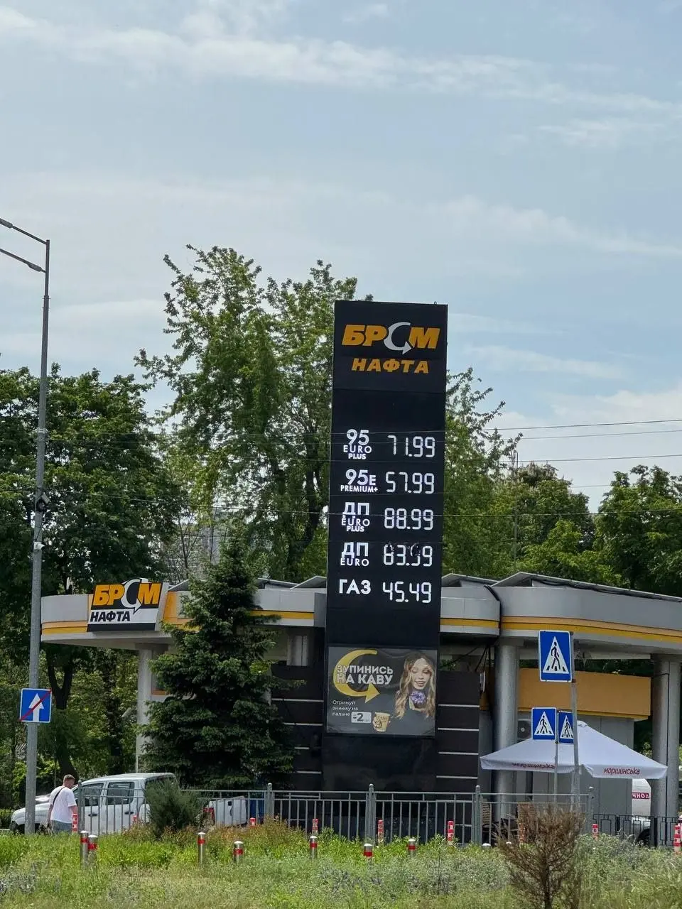 АЗС масово підвищили ціни на бензин