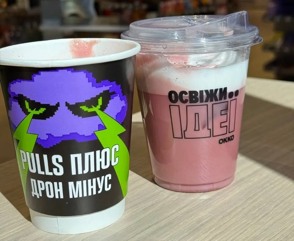Мережа ОККО додала буряк до кави