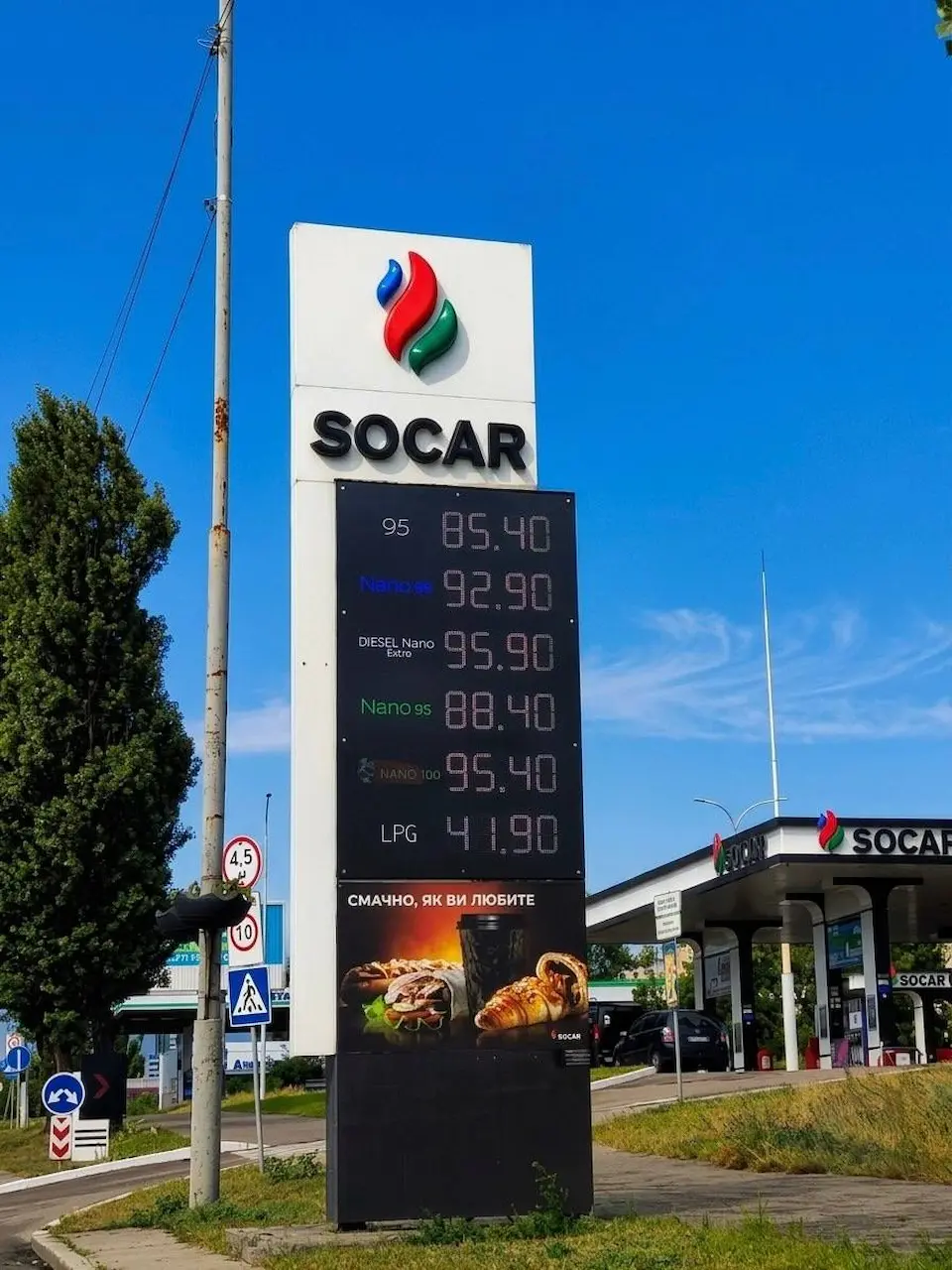 Рекорд оновлено: максимум по бензинах на SOCAR, а по дизпальному на Neftek