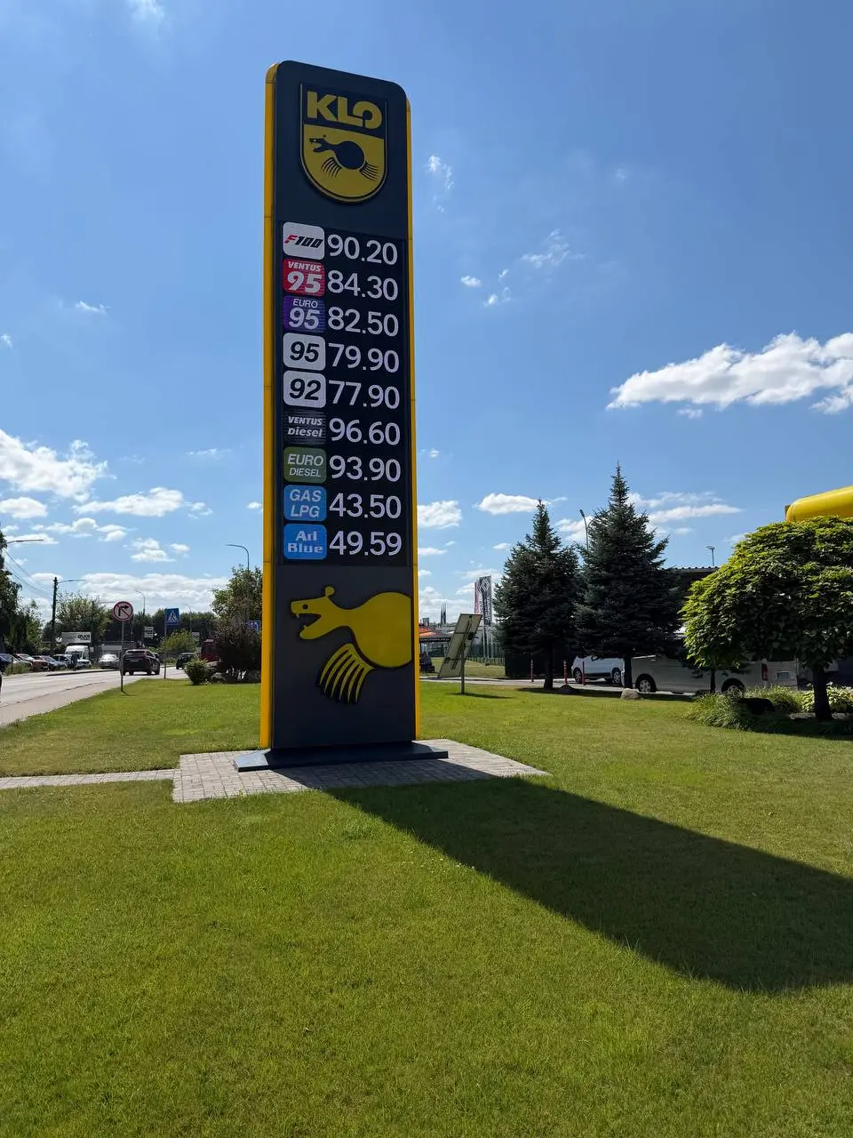 Автозаправний комплекс KLO