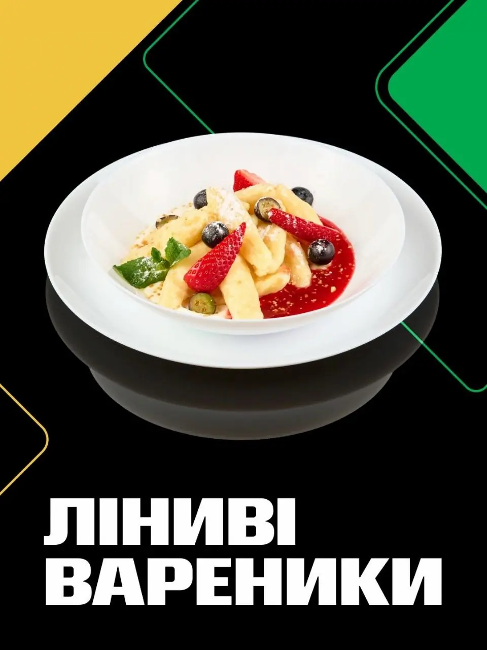 UPG суттєво оновили меню у VIVO café