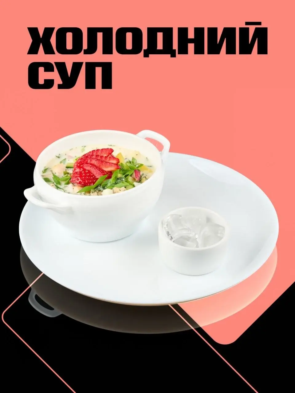 UPG суттєво оновили меню у VIVO café
