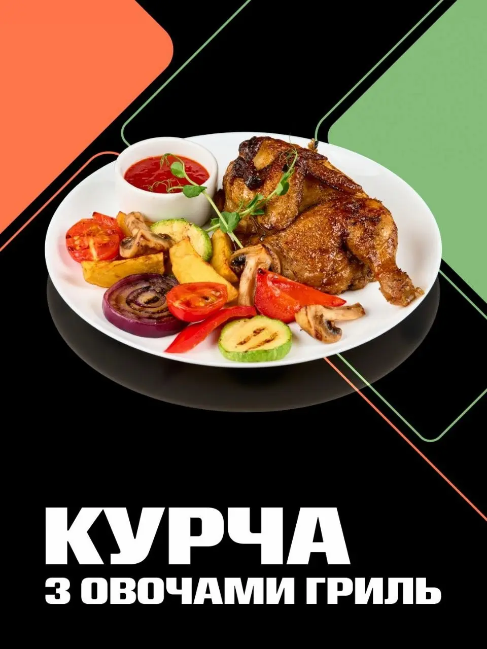UPG суттєво оновили меню у VIVO café