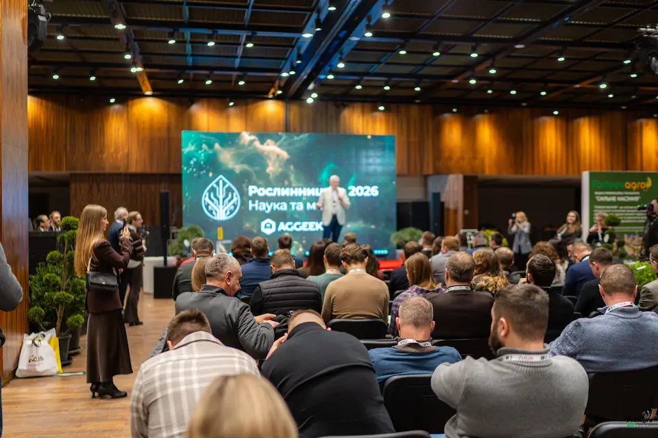 Менше пафосу – більше діла: як пройшов GRAIN STORAGE FORUM 2026